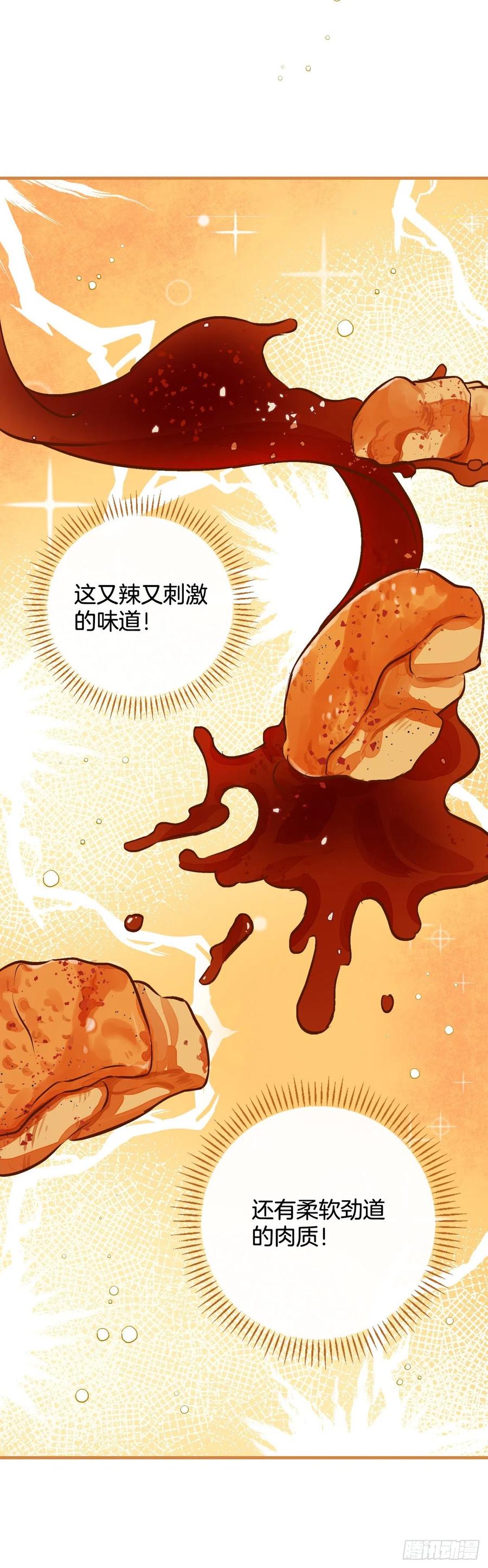 66.成功平息怒火(1/2)-第67话