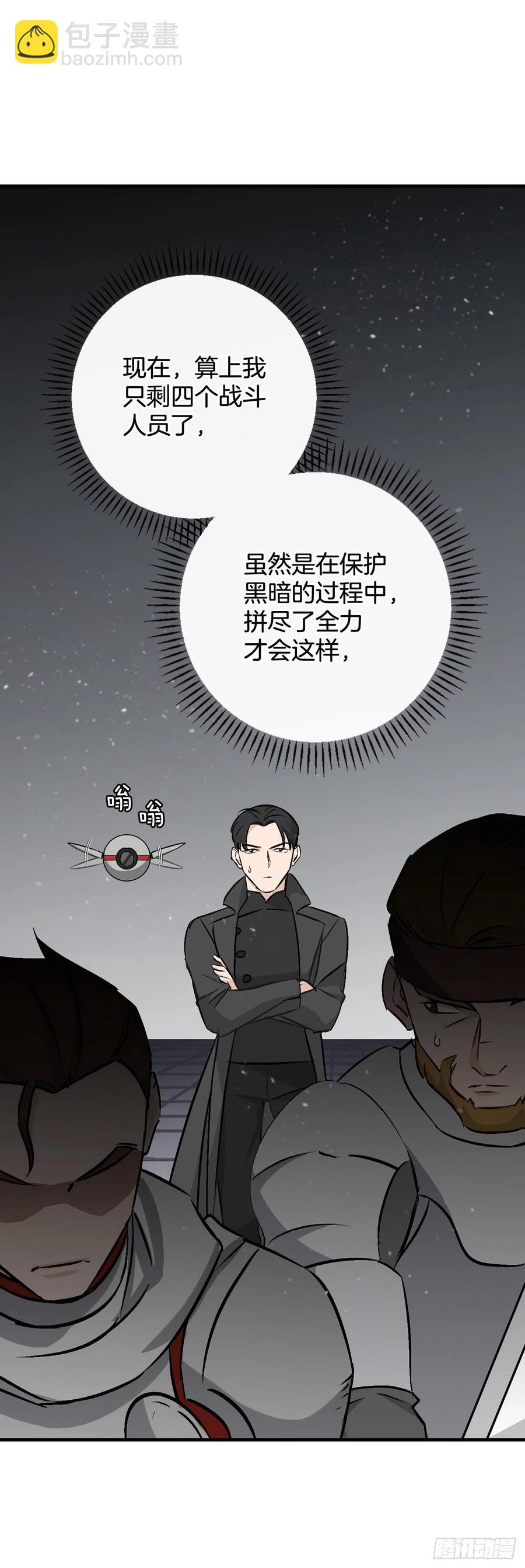 66.成功平息怒火(1/2)-第67话