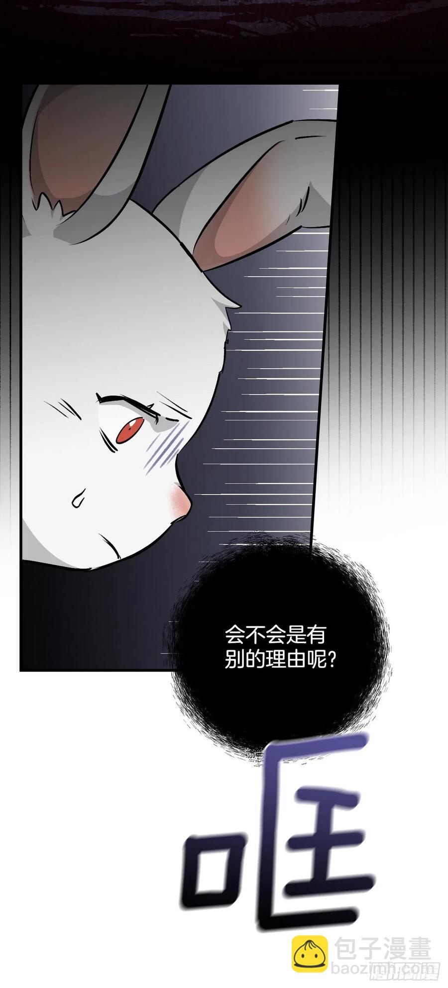 68.&ldquo;黄金三文鱼&rdquo;(1/2)-第69话
