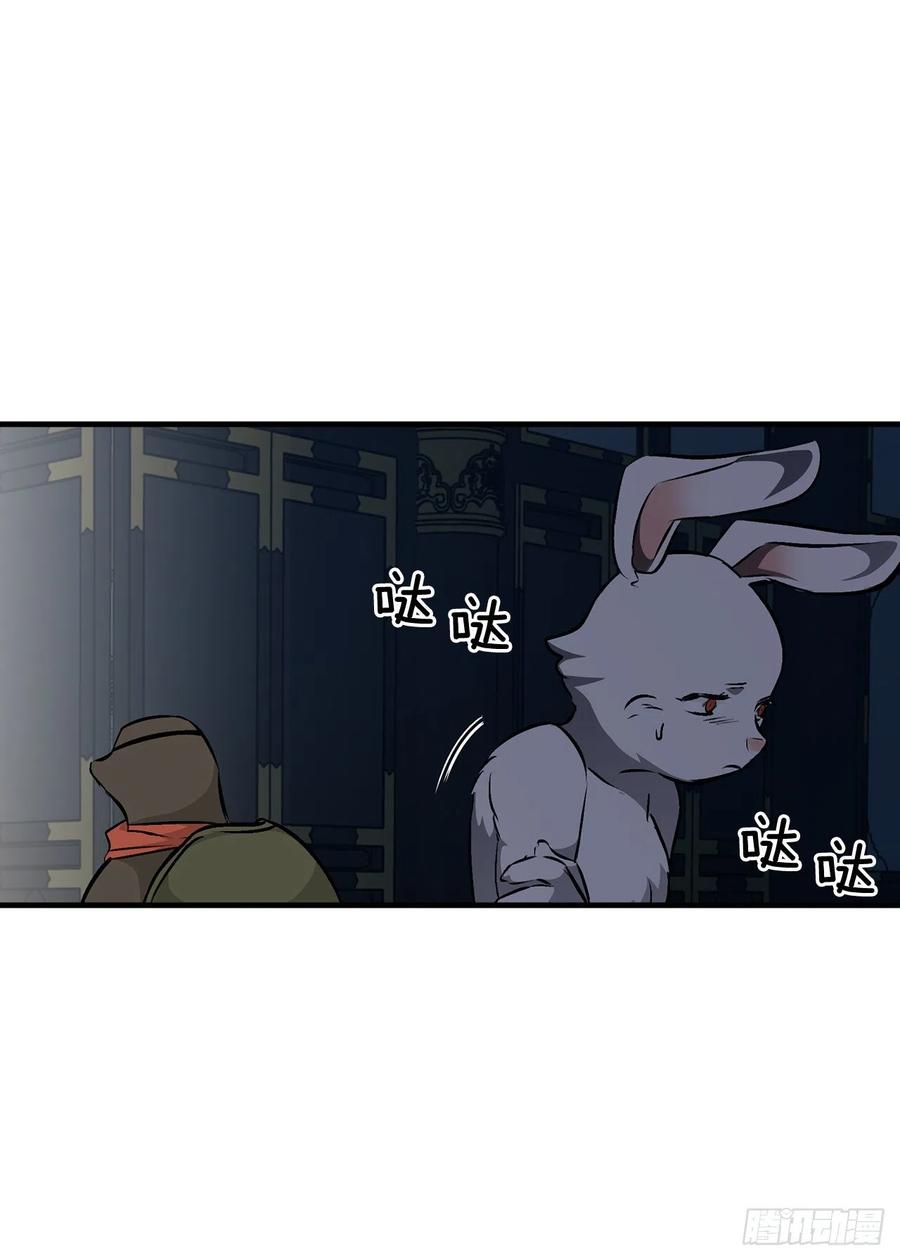 68.&ldquo;黄金三文鱼&rdquo;(1/2)-第69话