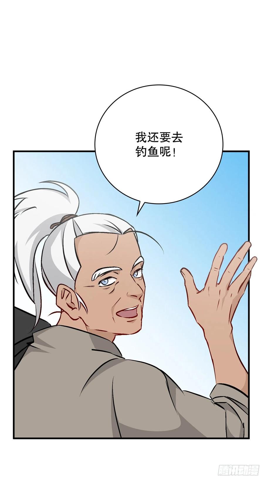 68.&ldquo;黄金三文鱼&rdquo;(1/2)-第69话