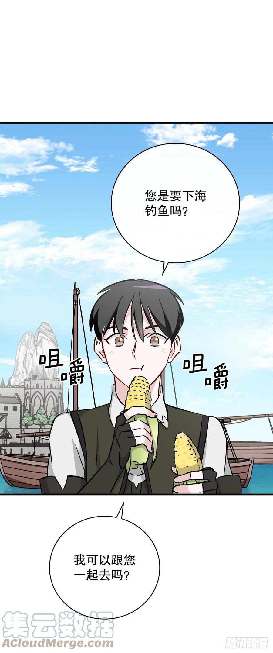 68.&ldquo;黄金三文鱼&rdquo;(1/2)-第69话