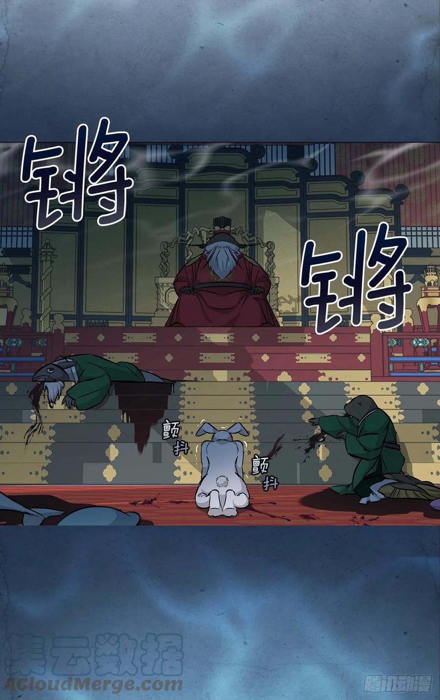 68.&ldquo;黄金三文鱼&rdquo;(1/2)-第69话