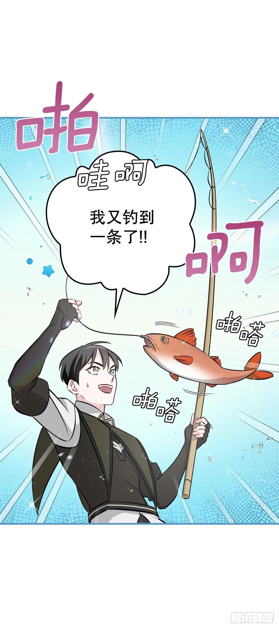 68.&ldquo;黄金三文鱼&rdquo;(1/2)-第69话