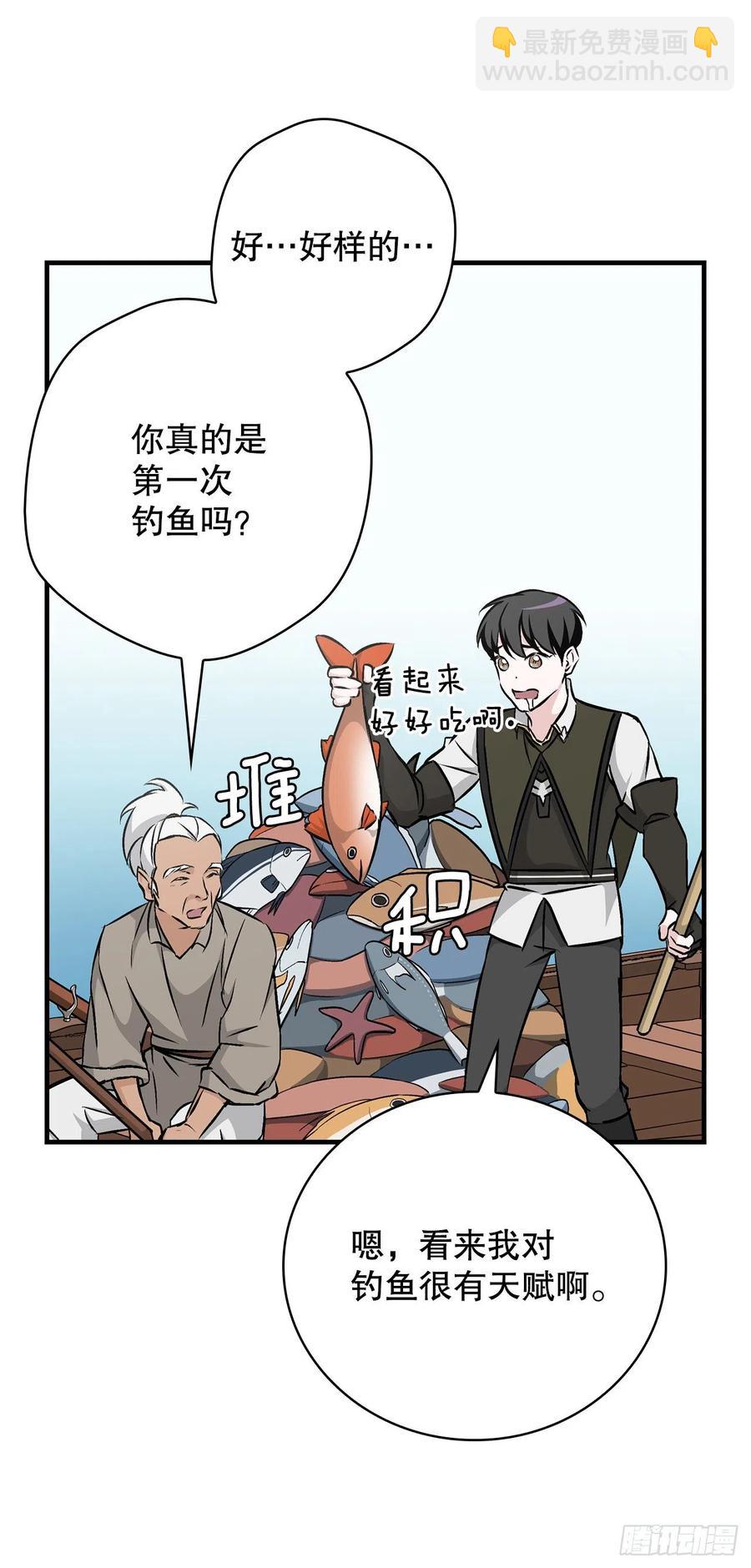 68.&ldquo;黄金三文鱼&rdquo;(1/2)-第69话