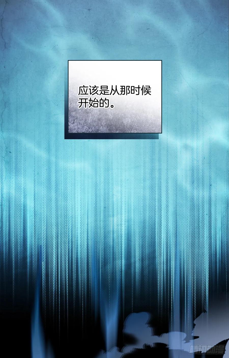 68.&ldquo;黄金三文鱼&rdquo;(1/2)-第69话