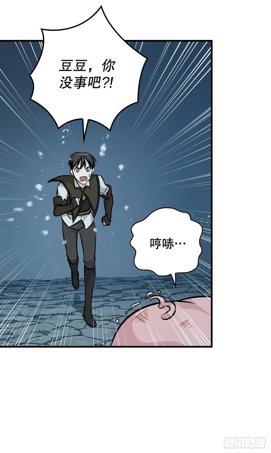 70.兔子肝(1/2)-第71话