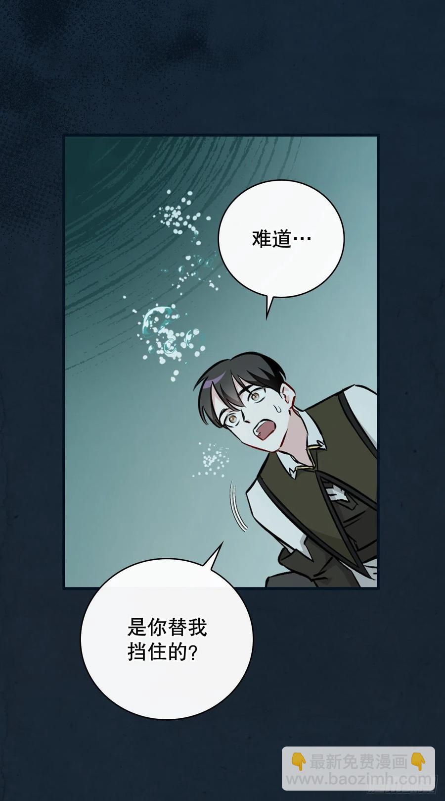 70.兔子肝(1/2)-第71话