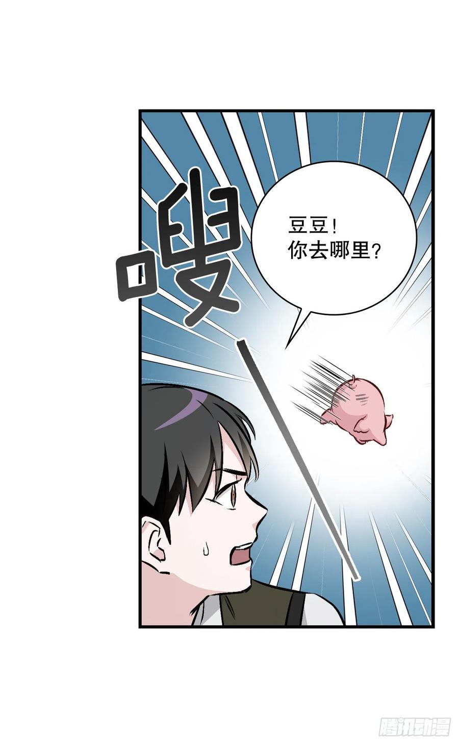 70.兔子肝(1/2)-第71话