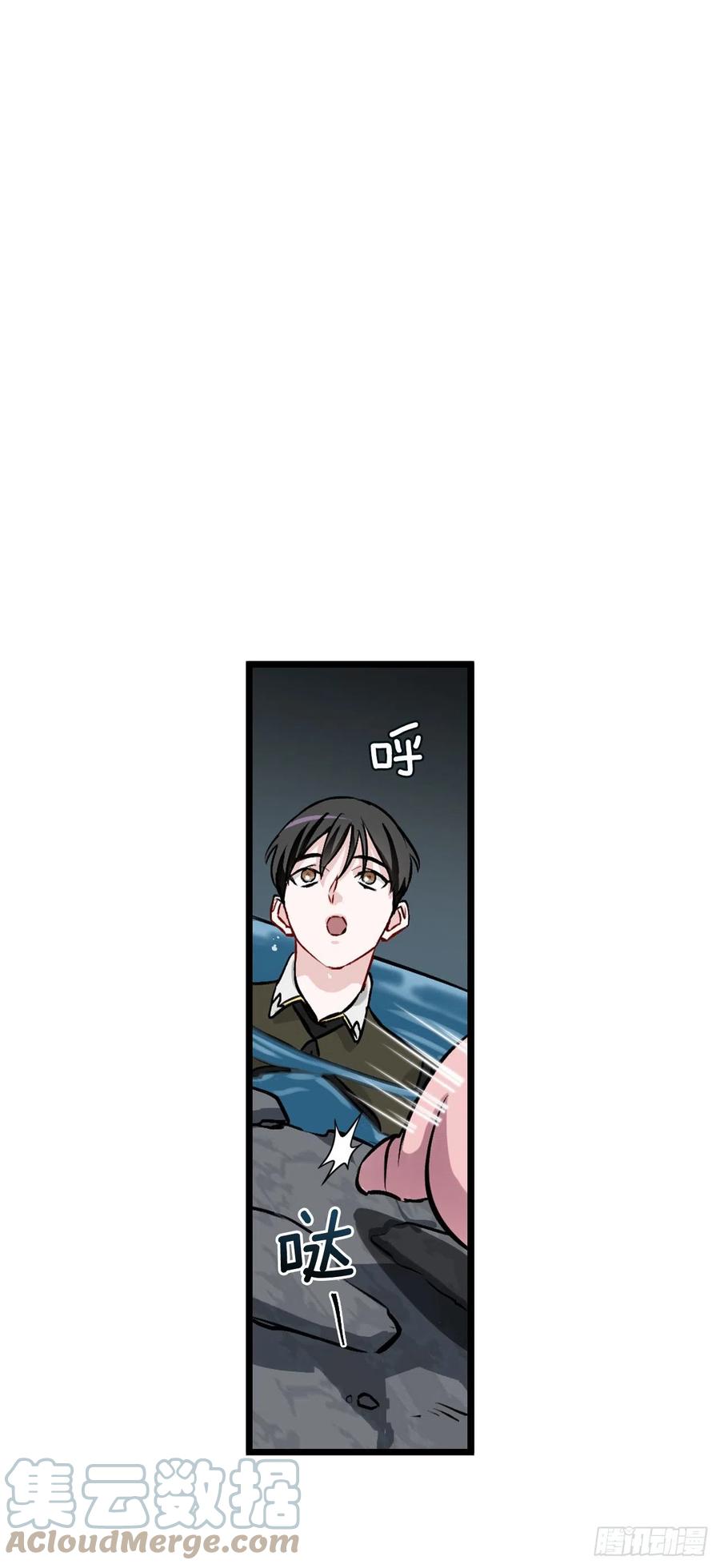 70.兔子肝(1/2)-第71话