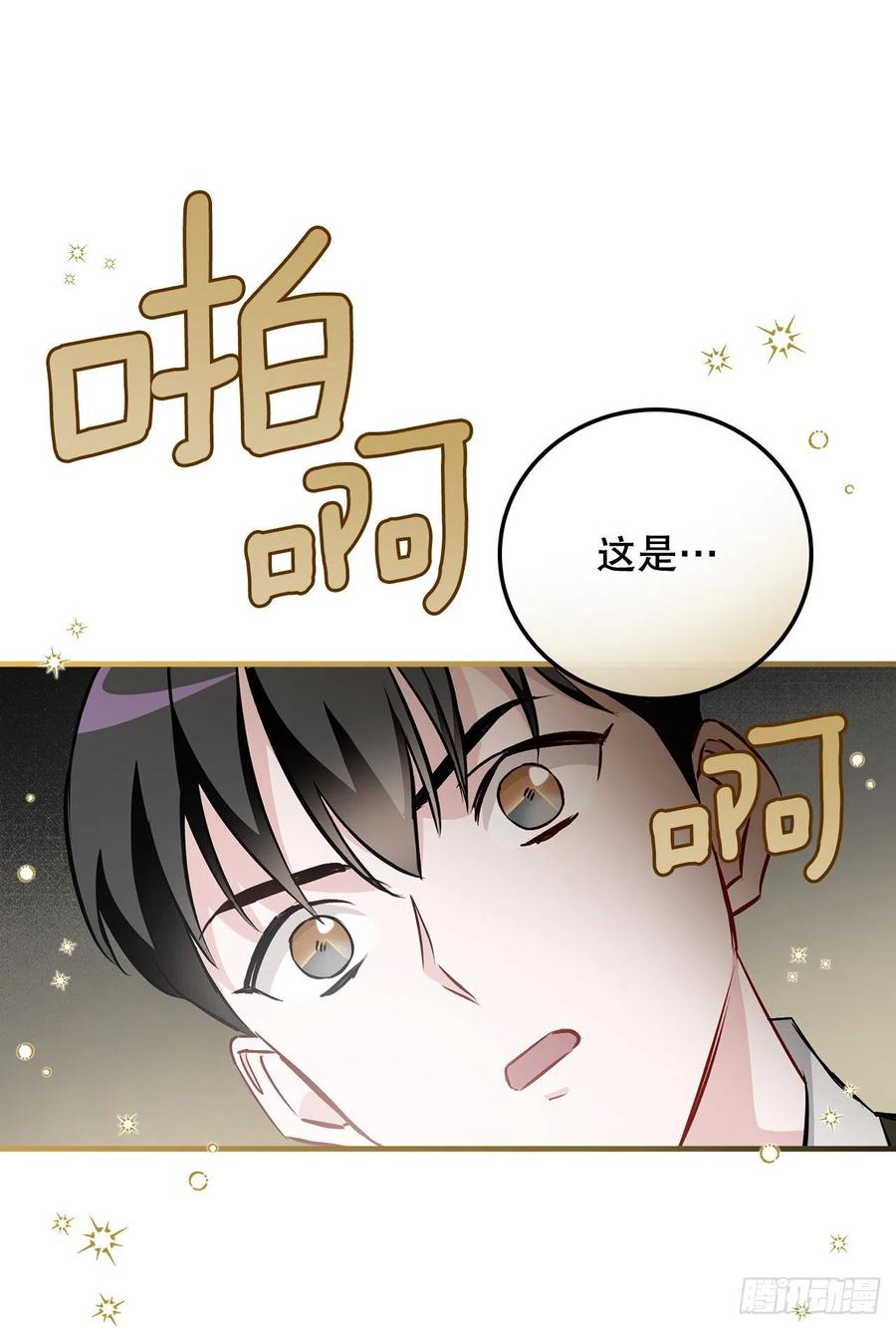 70.兔子肝(1/2)-第71话