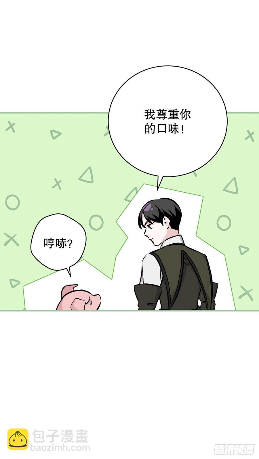 70.兔子肝(1/2)-第71话