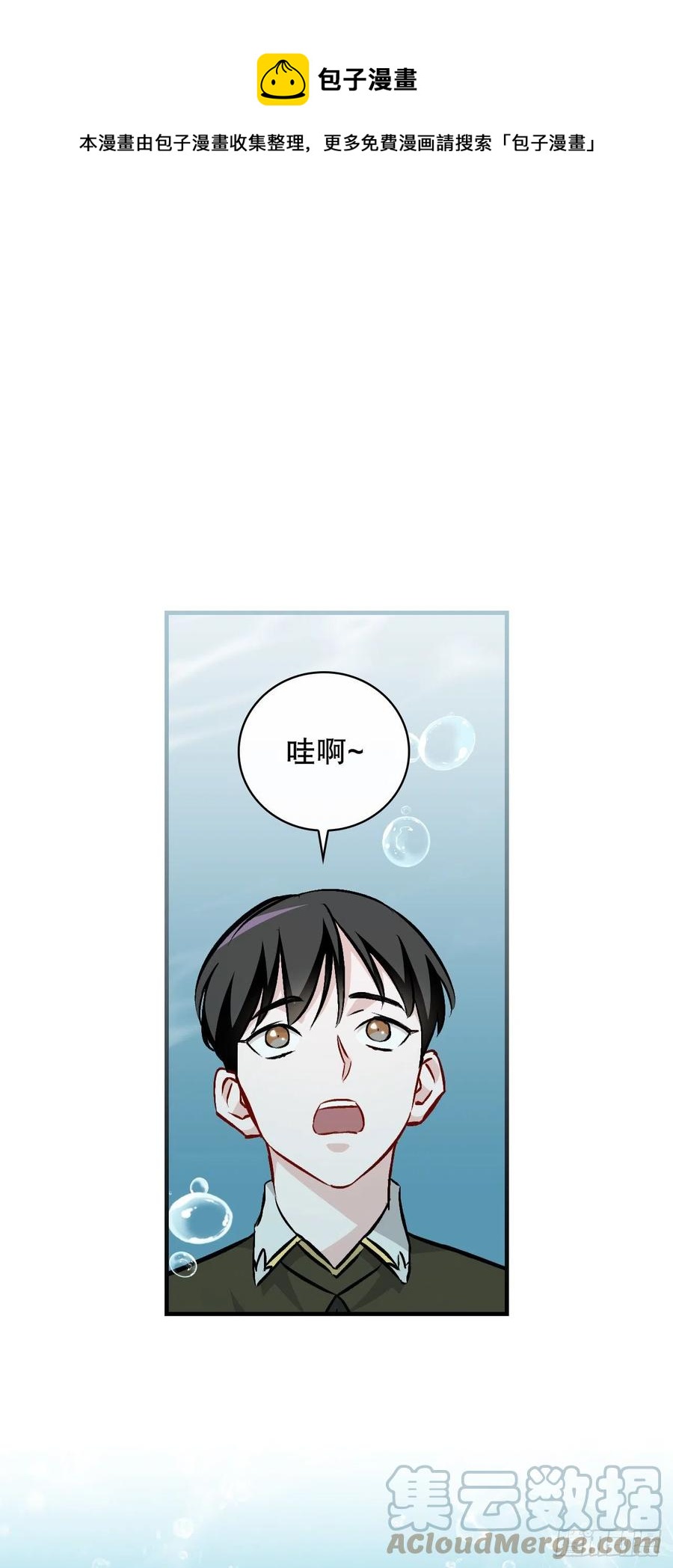 72.你是谁？(1/2)-第73话