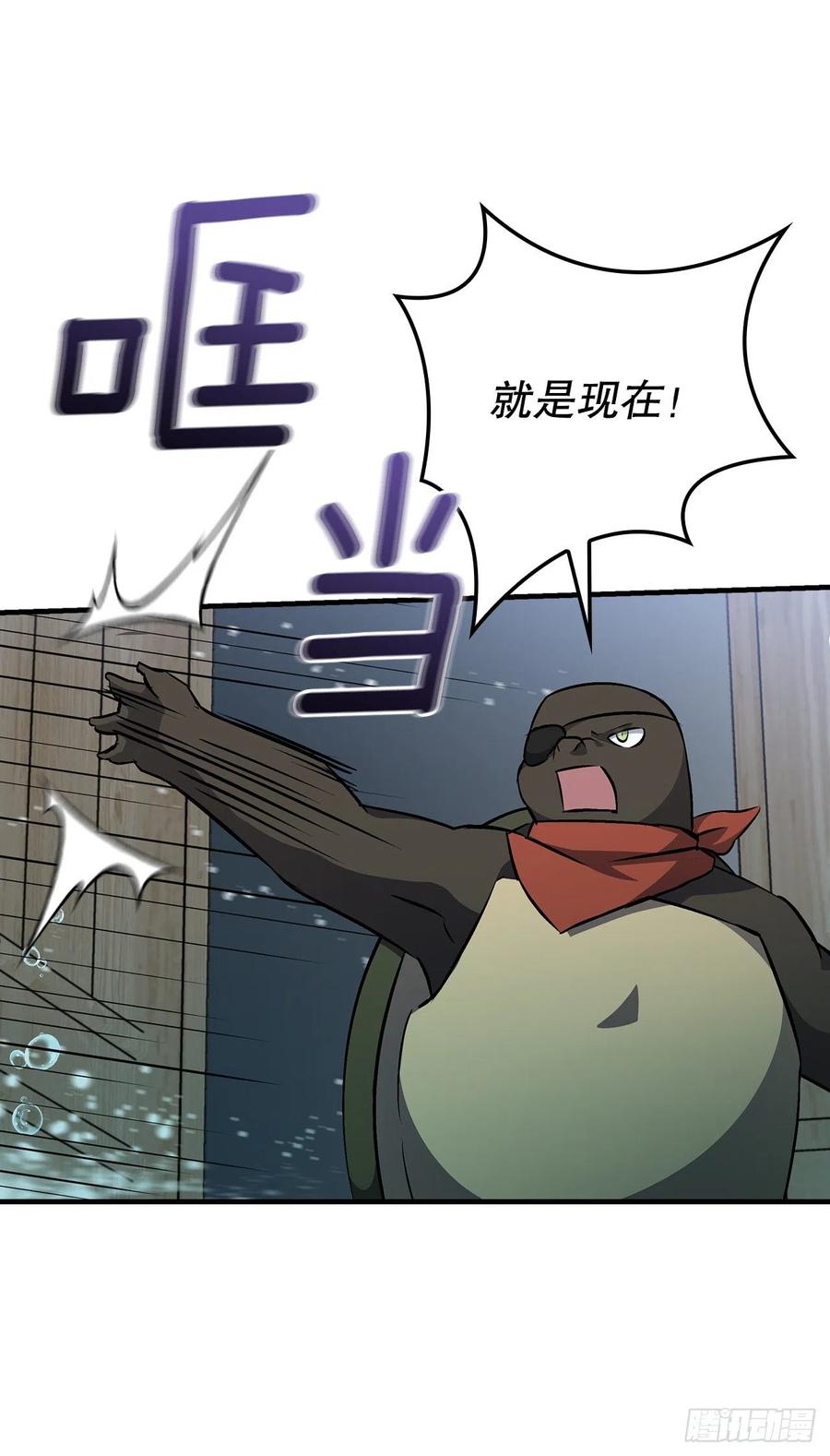 72.你是谁？(1/2)-第73话