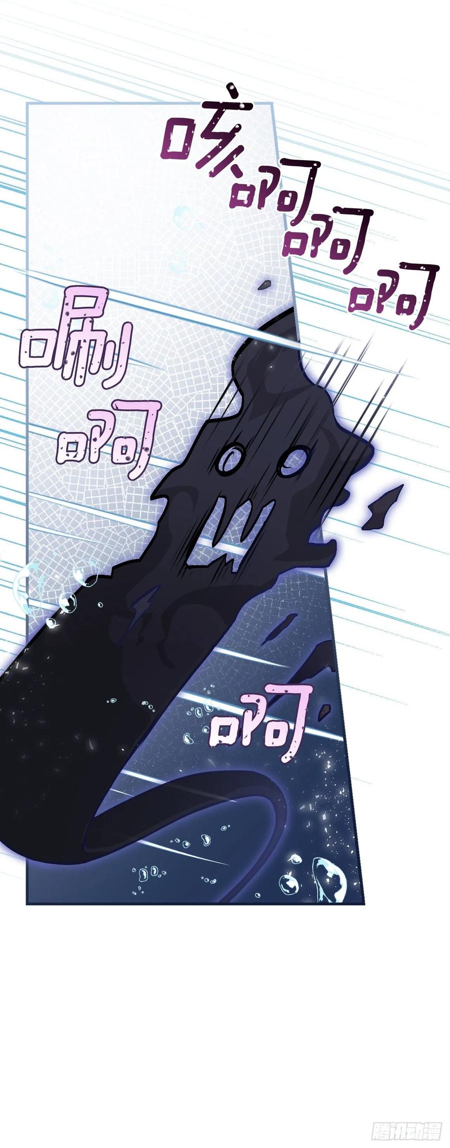 72.你是谁？(1/2)-第73话