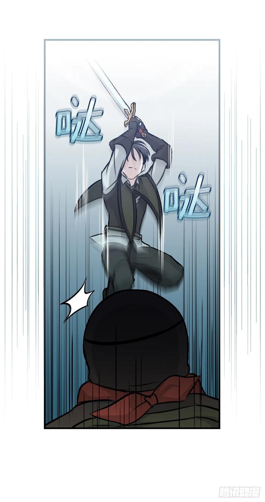 72.你是谁？(1/2)-第73话