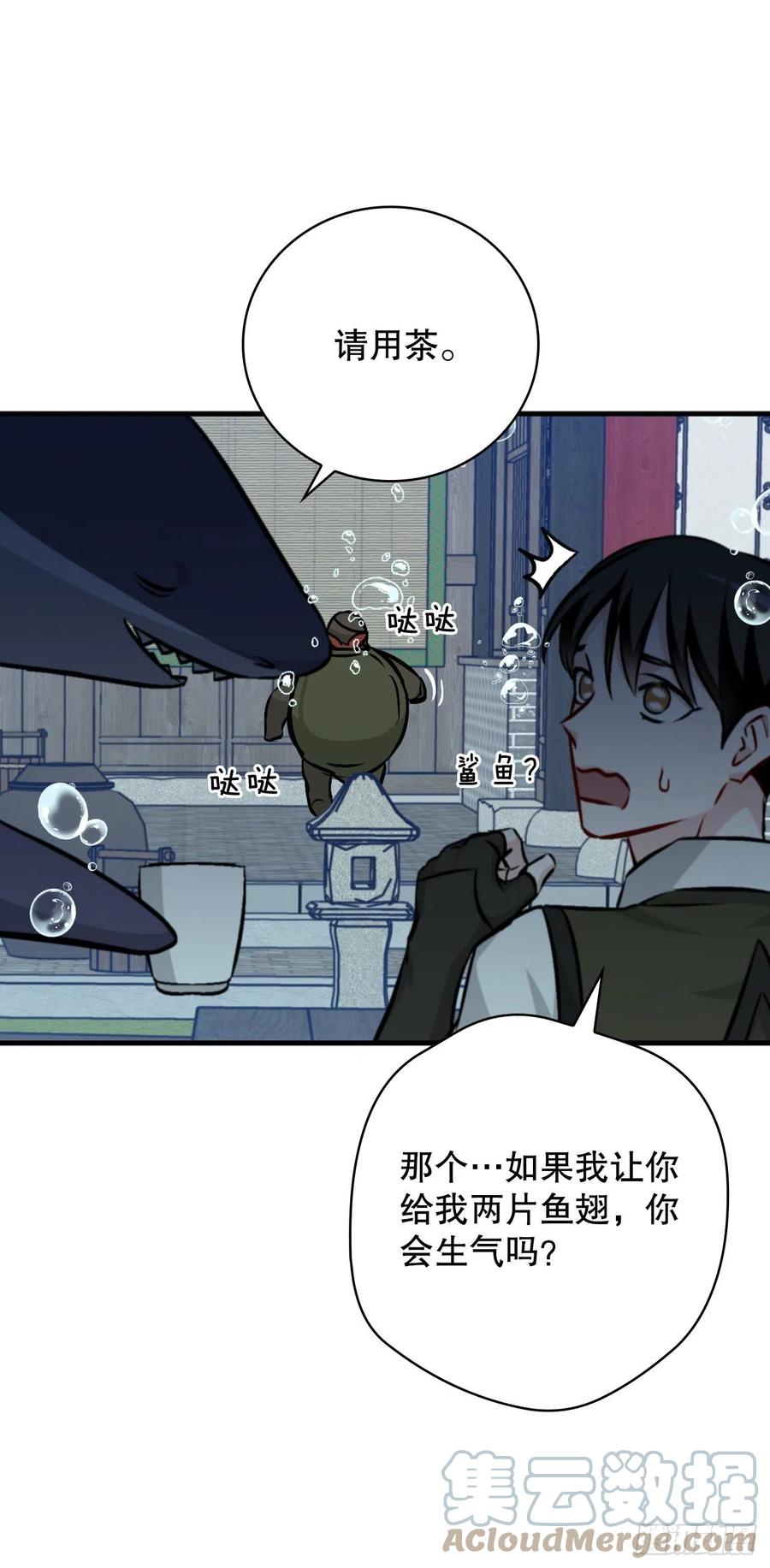 72.你是谁？(1/2)-第73话