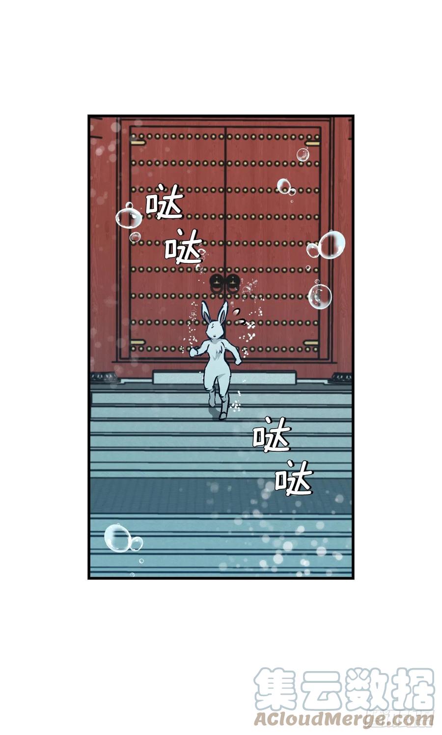 72.你是谁？(1/2)-第73话
