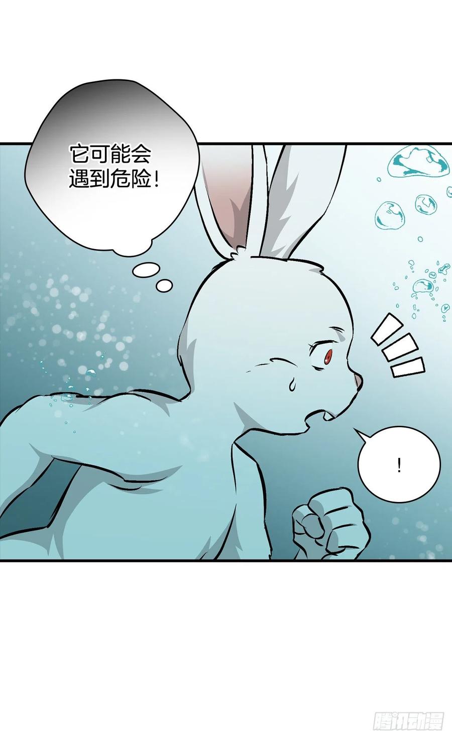 72.你是谁？(1/2)-第73话