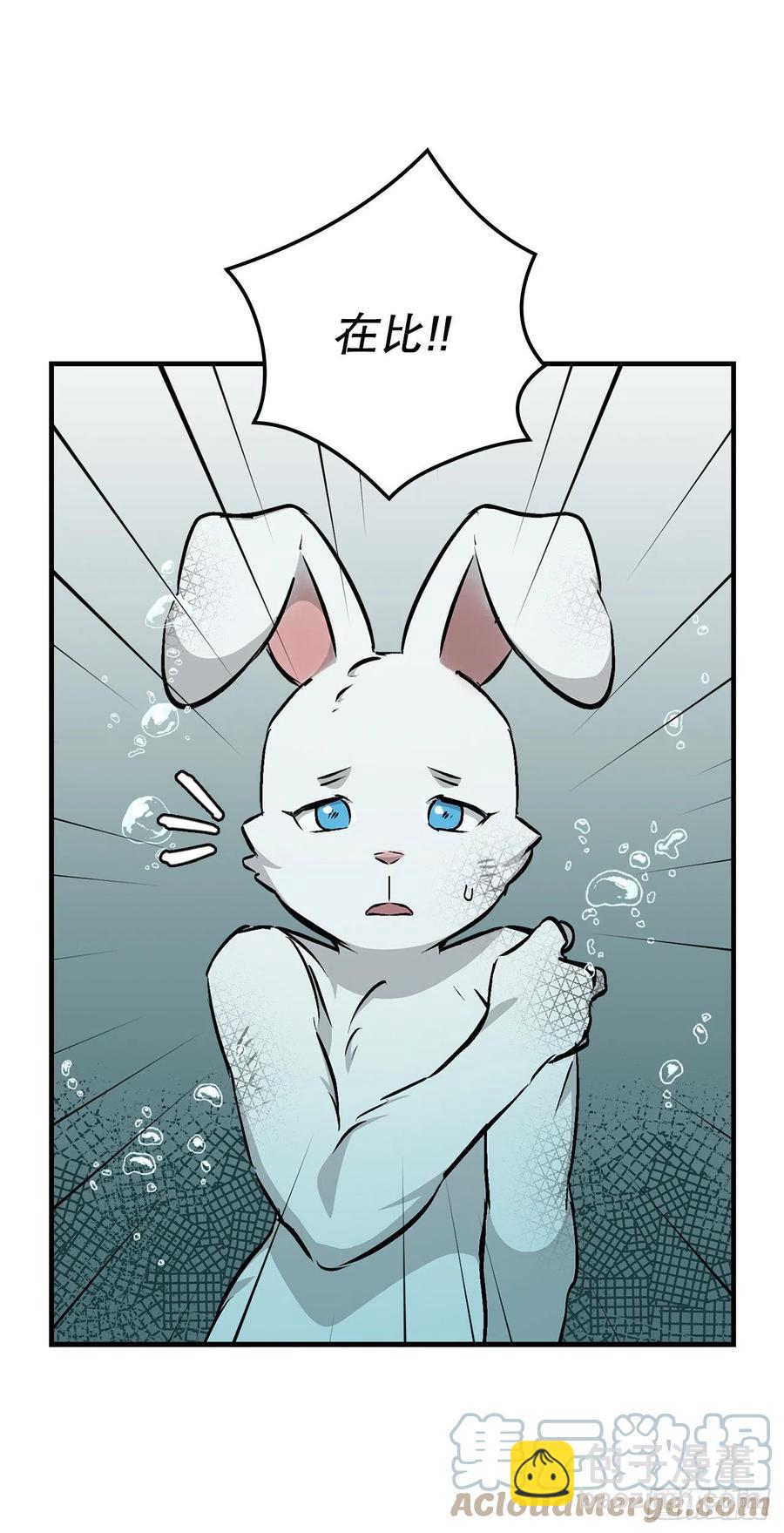 72.你是谁？(1/2)-第73话