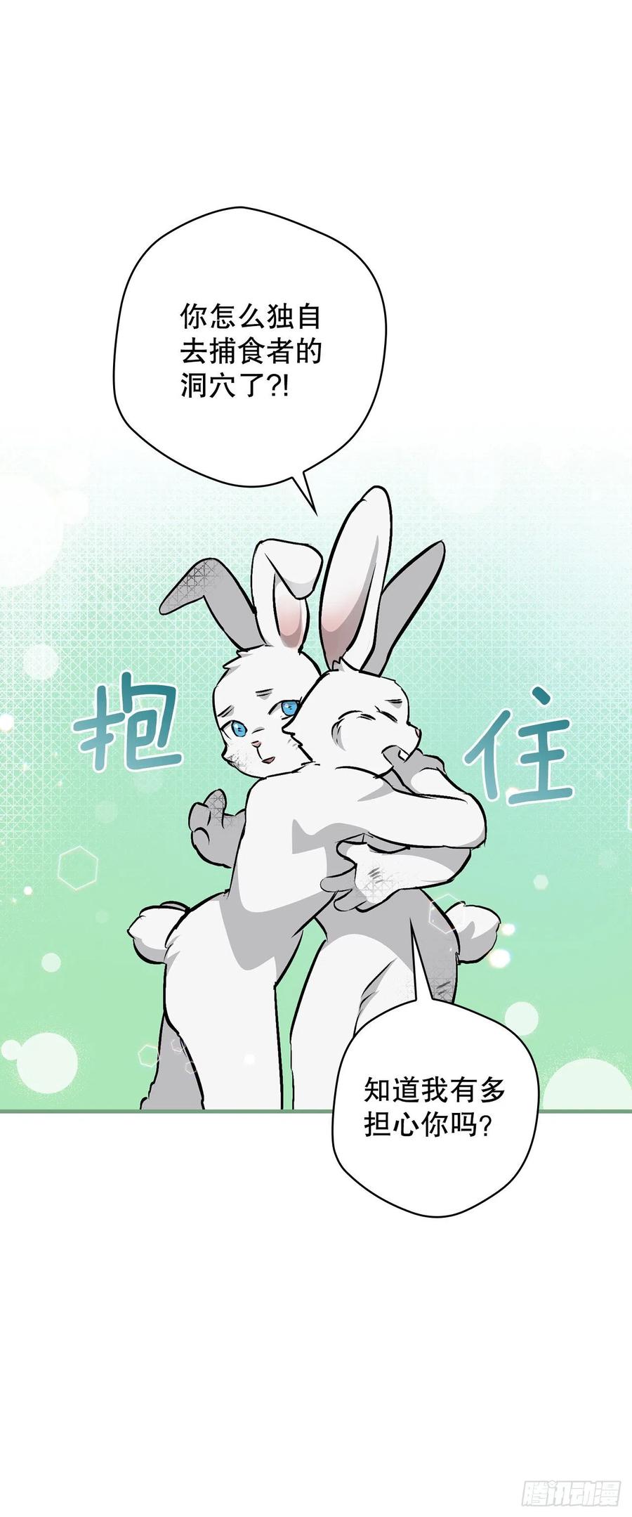 72.你是谁？(1/2)-第73话