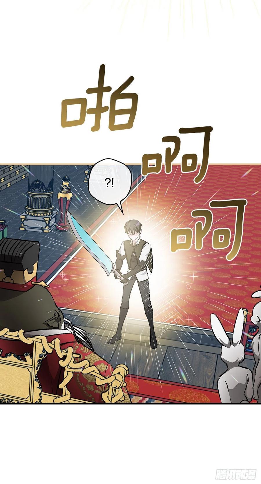 74.鲜辣鱼汤(1/2)-第75话