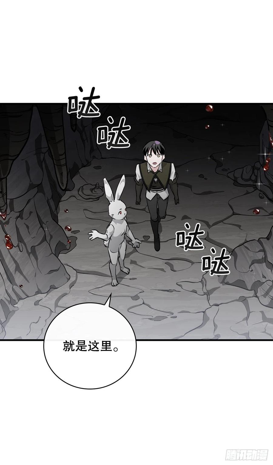 74.鲜辣鱼汤(1/2)-第75话