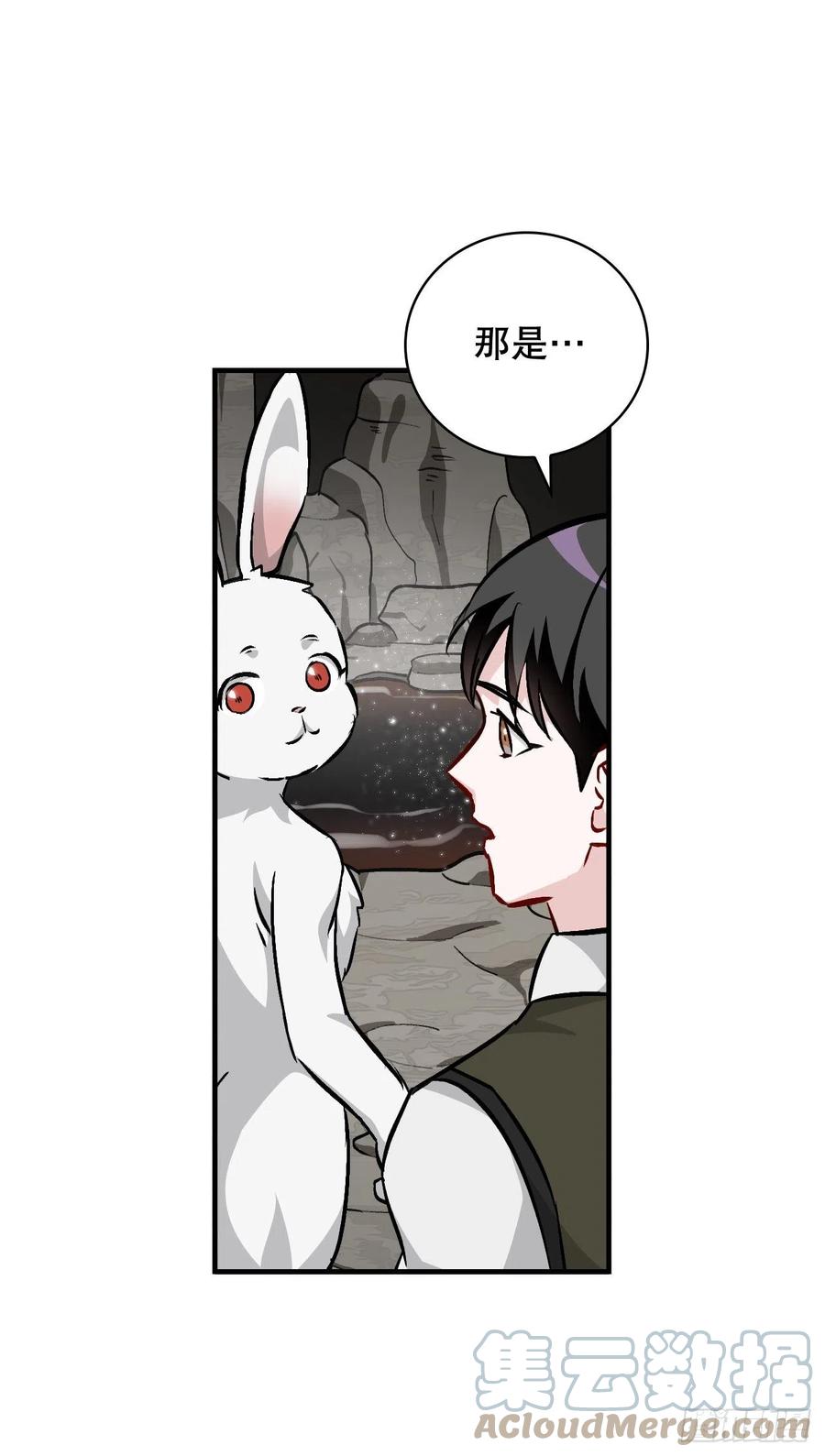74.鲜辣鱼汤(1/2)-第75话