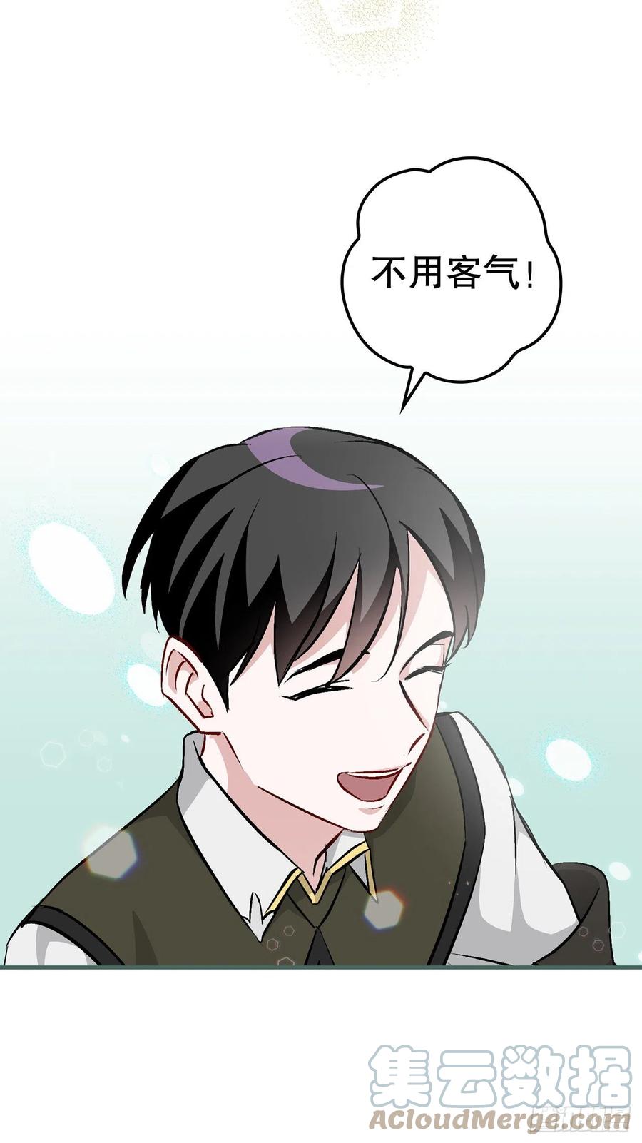 74.鲜辣鱼汤(1/2)-第75话