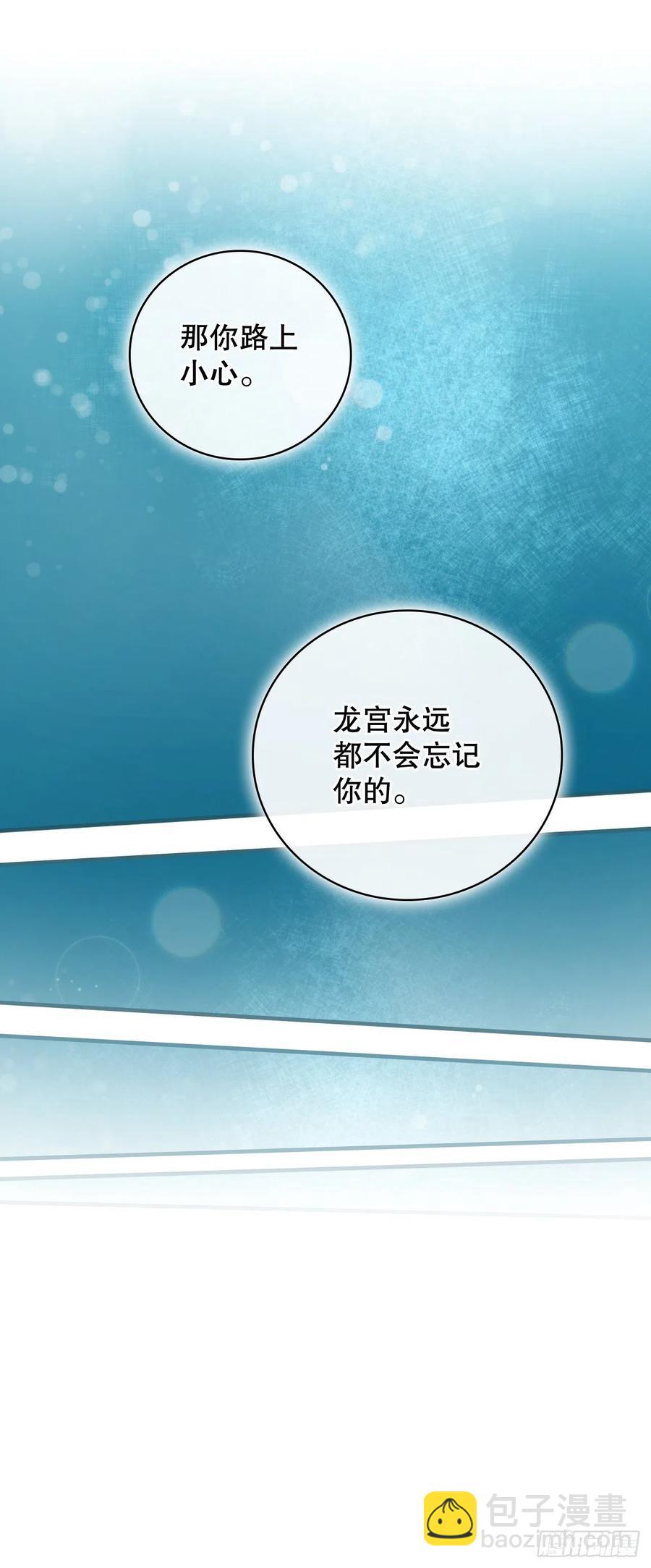 74.鲜辣鱼汤(1/2)-第75话