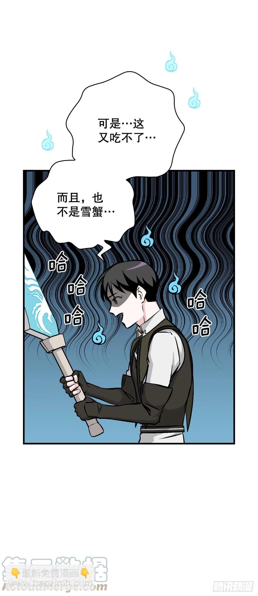 74.鲜辣鱼汤(1/2)-第75话