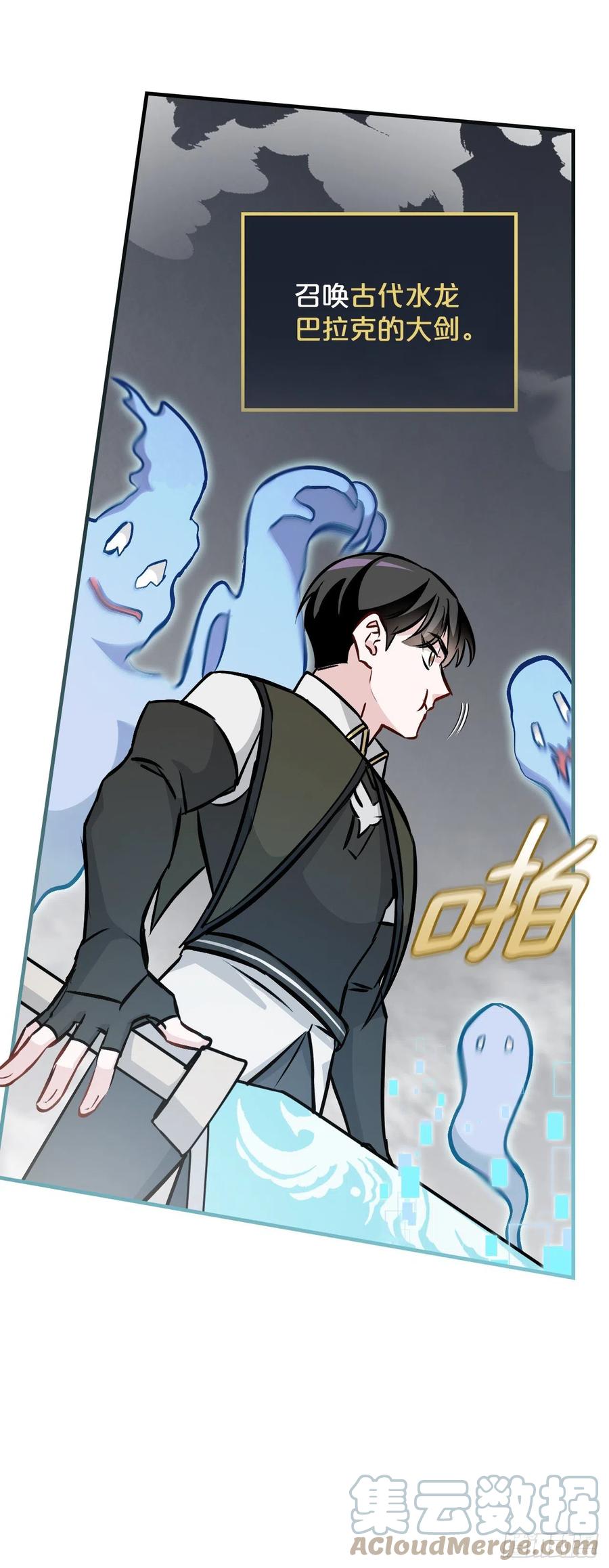 76.酱油蟹(1/2)-第77话