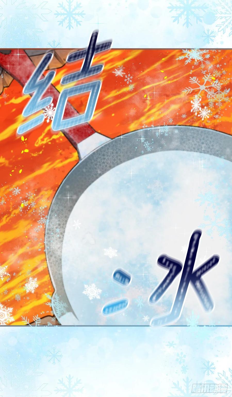 76.酱油蟹(1/2)-第77话
