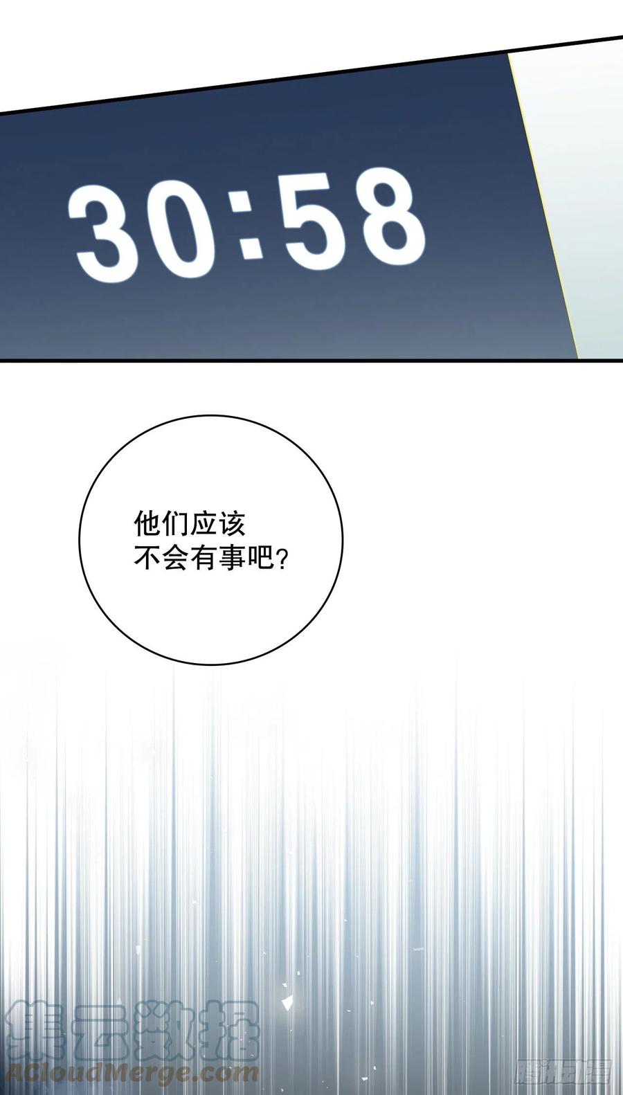 76.酱油蟹(1/2)-第77话