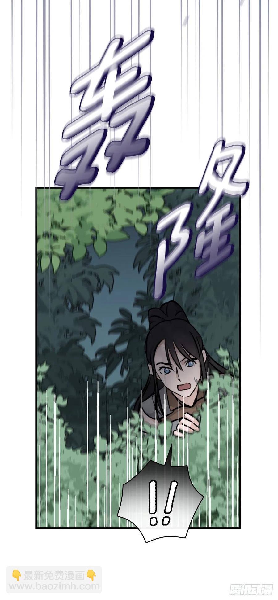 78.袭击失败(1/2)-第79话