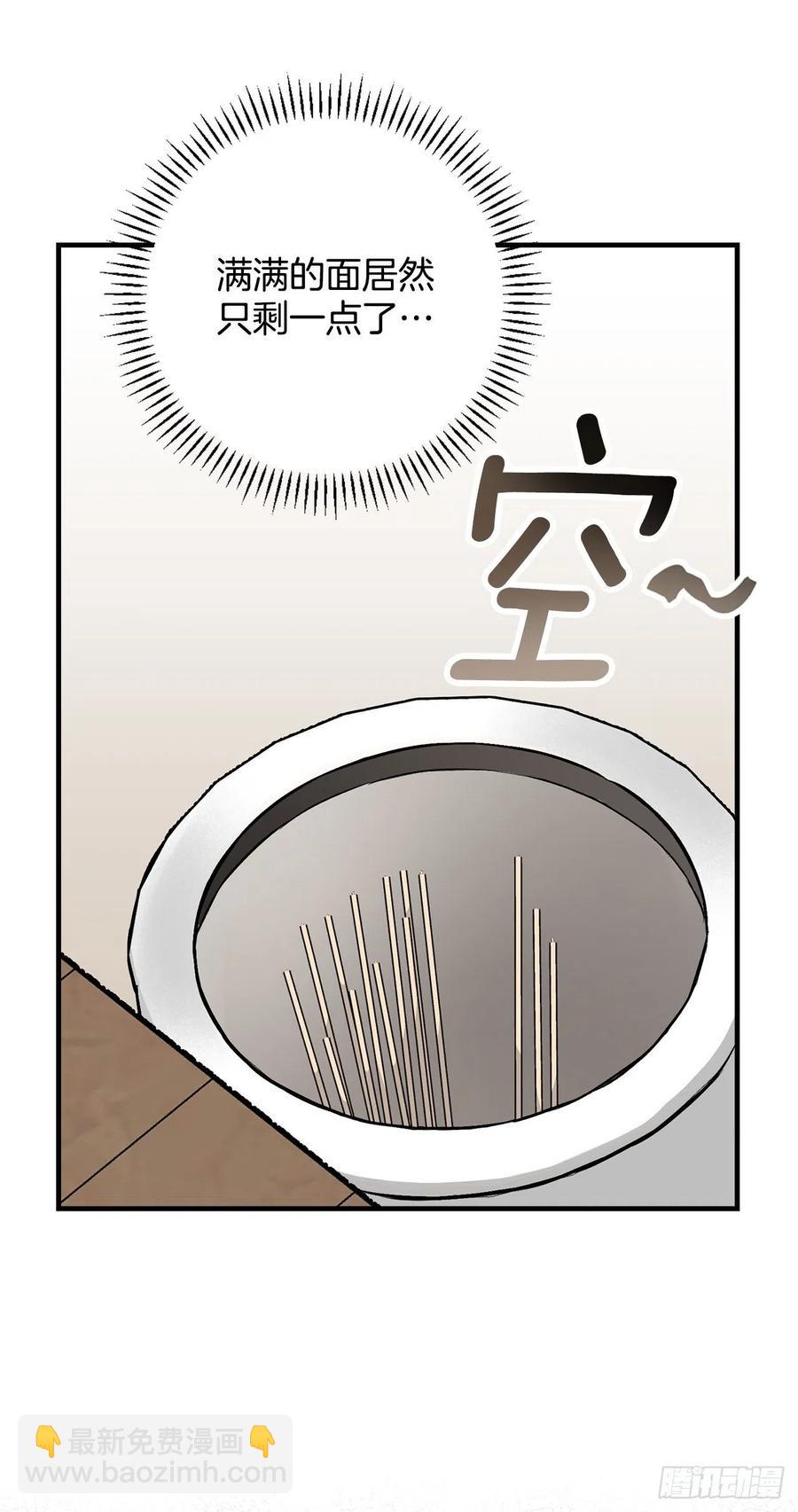 78.袭击失败(1/2)-第79话