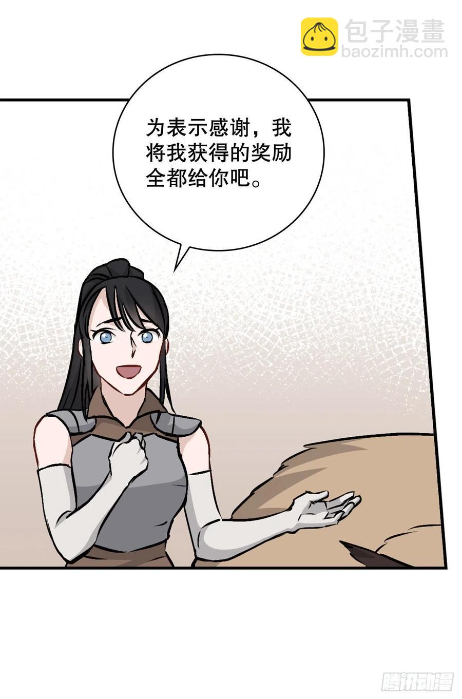 78.袭击失败(1/2)-第79话