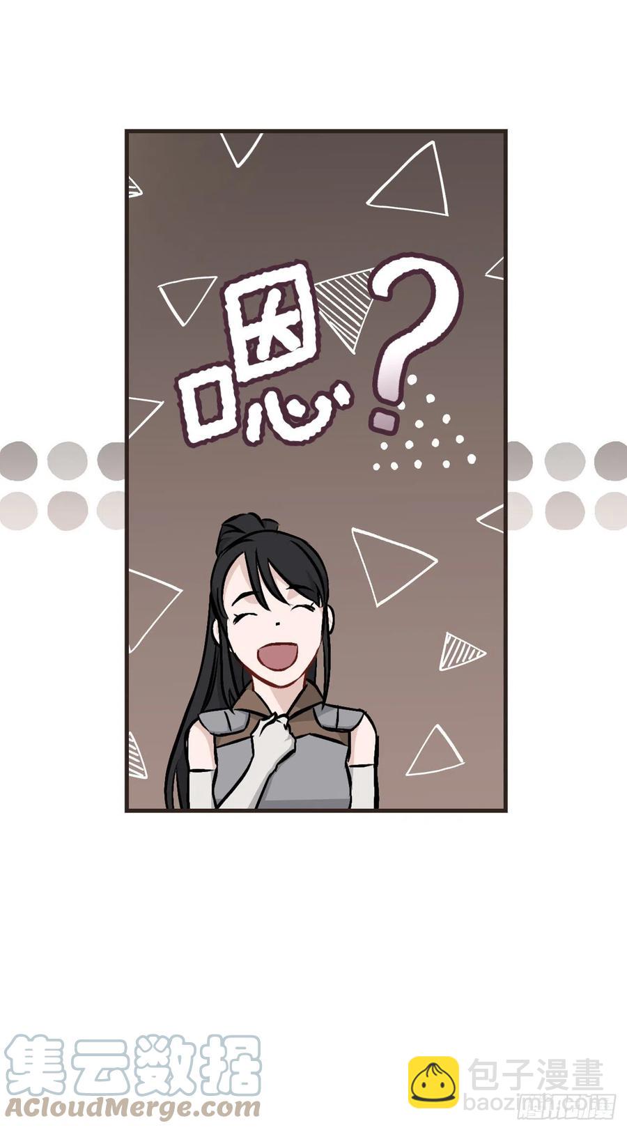 78.袭击失败(1/2)-第79话