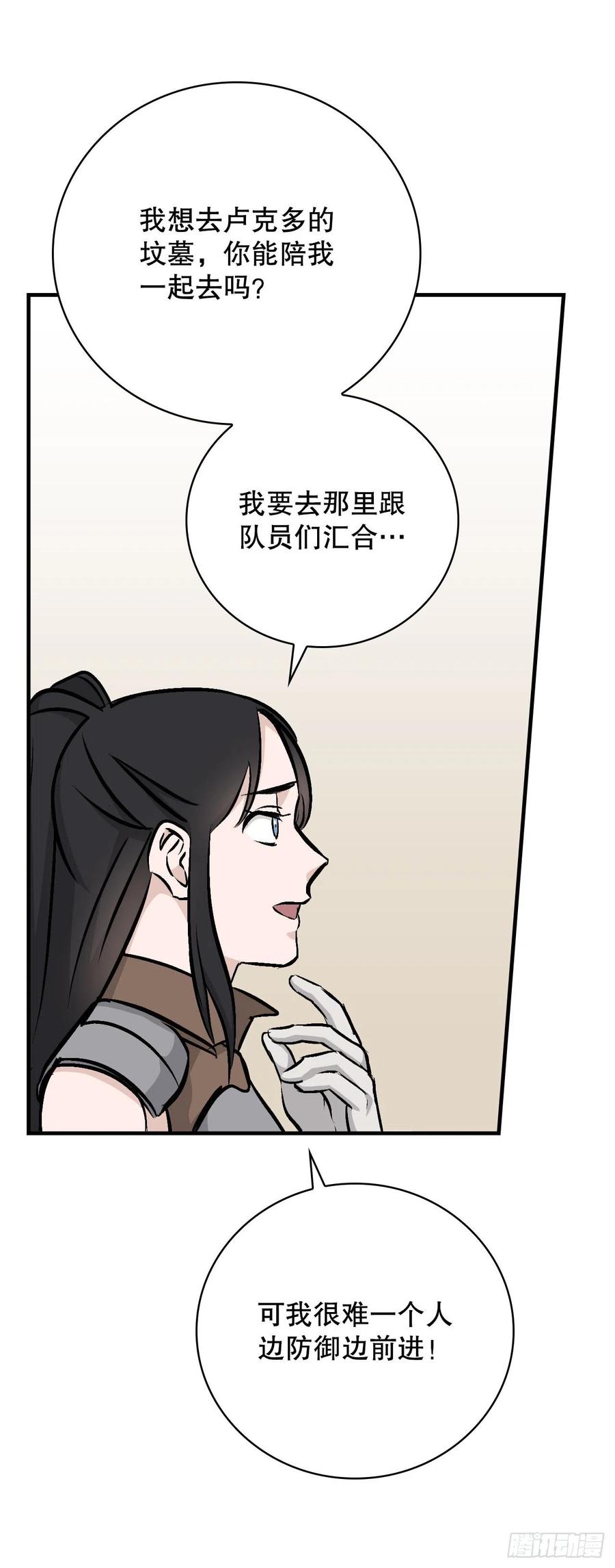 78.袭击失败(1/2)-第79话