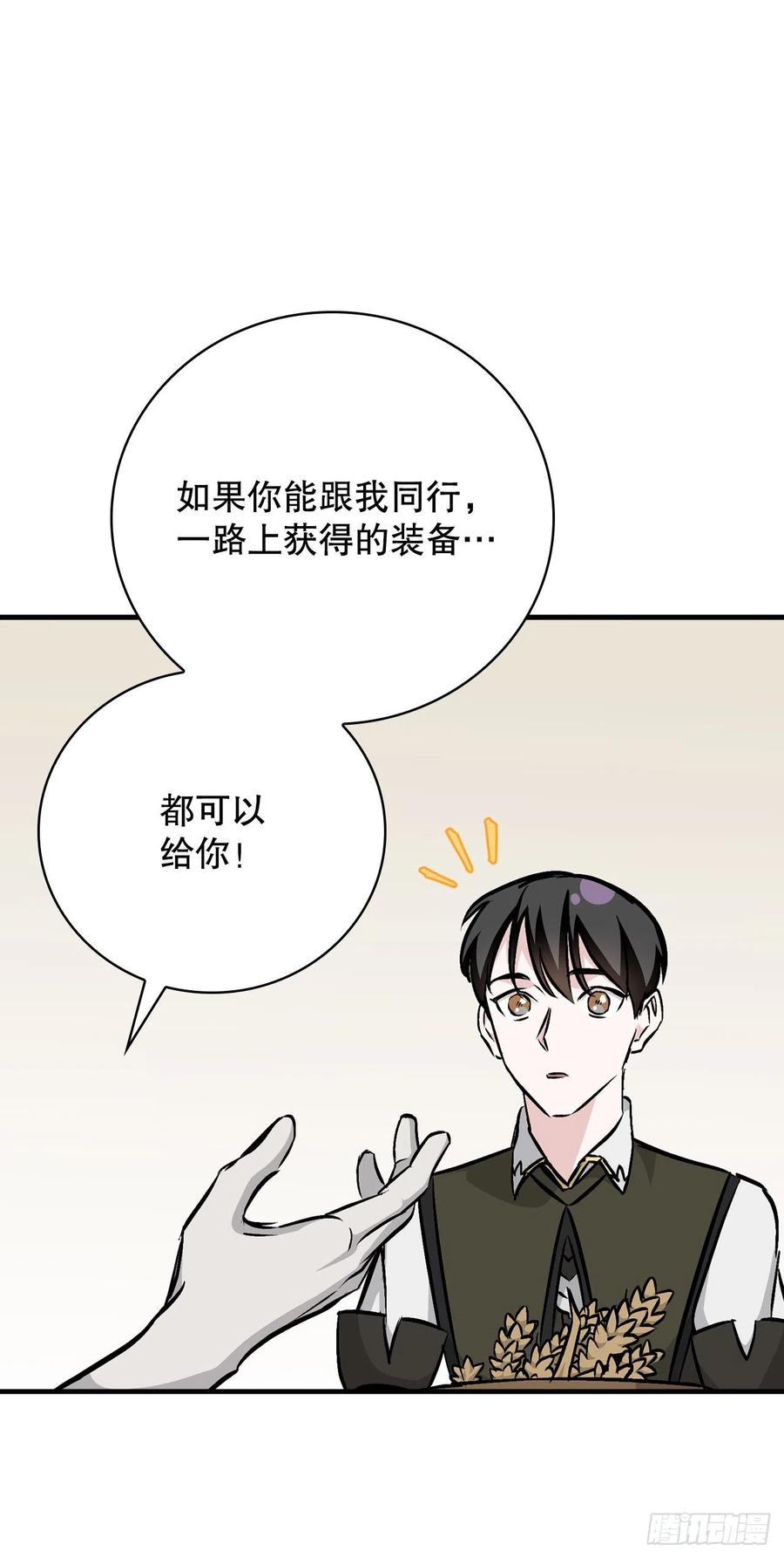 78.袭击失败(1/2)-第79话