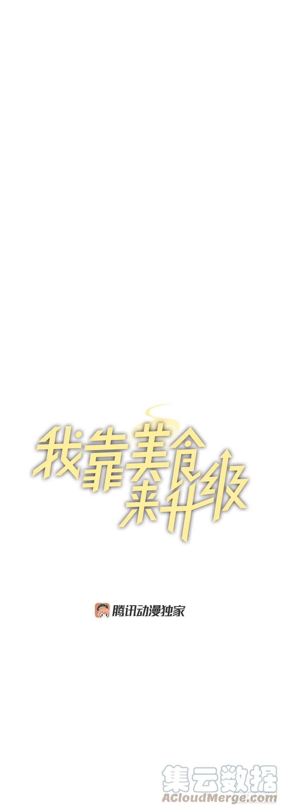 78.袭击失败(1/2)-第79话