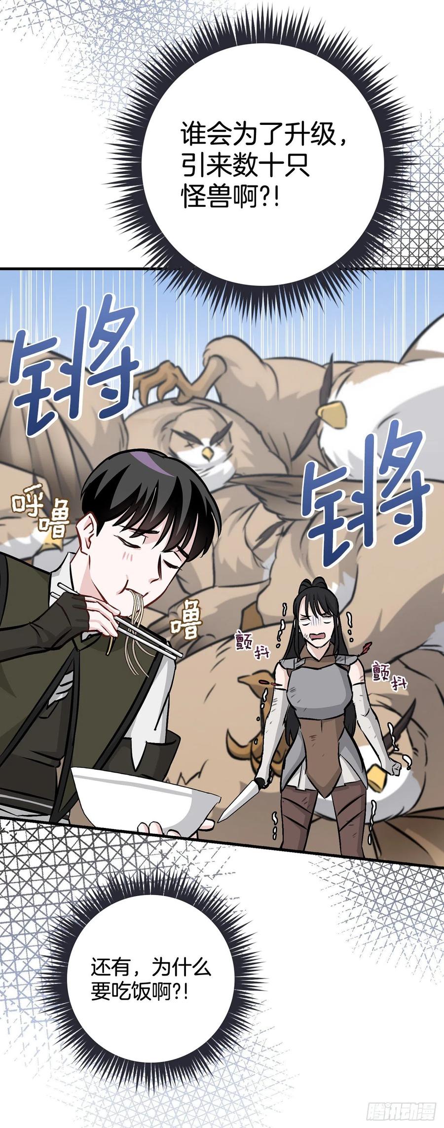 78.袭击失败(1/2)-第79话