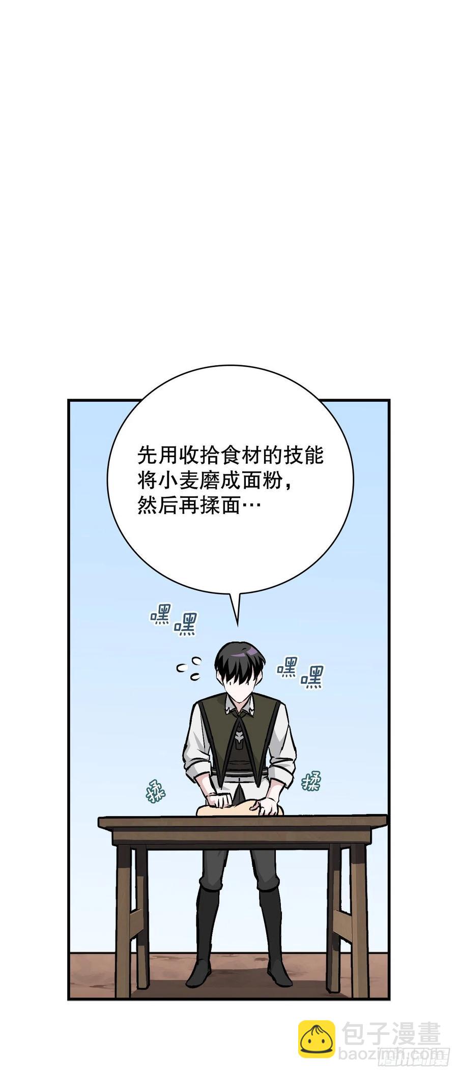 78.袭击失败(1/2)-第79话