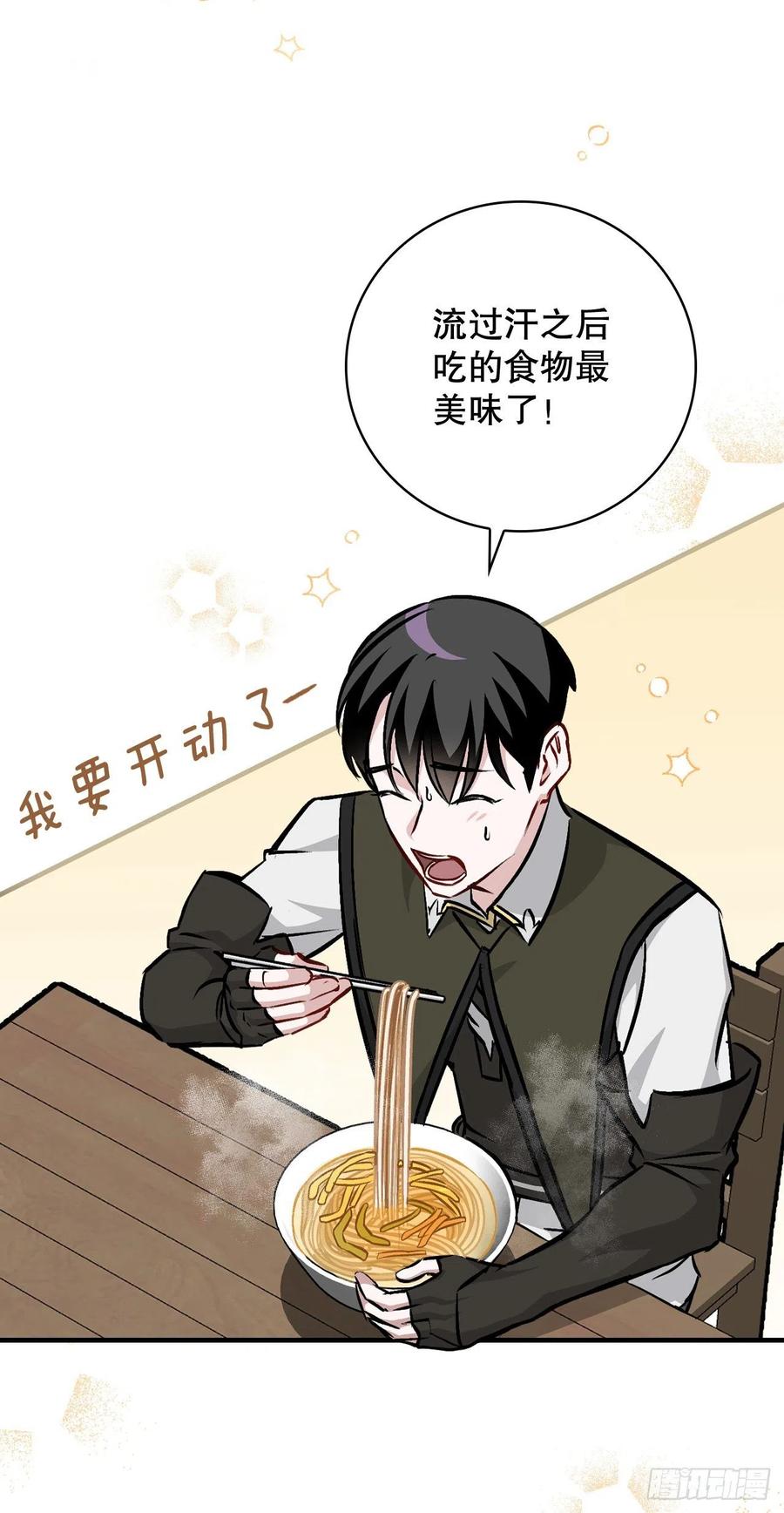 78.袭击失败(1/2)-第79话