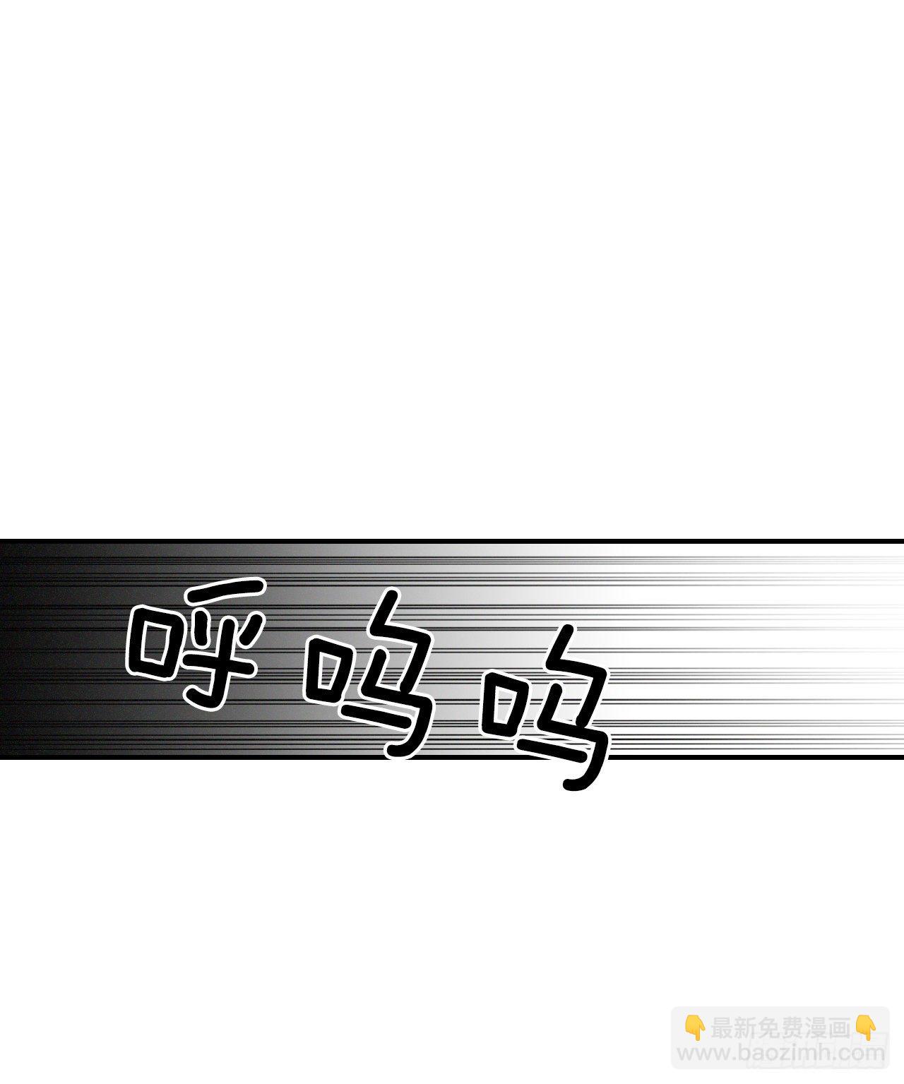 8.消化极限(1/2)-第9话
