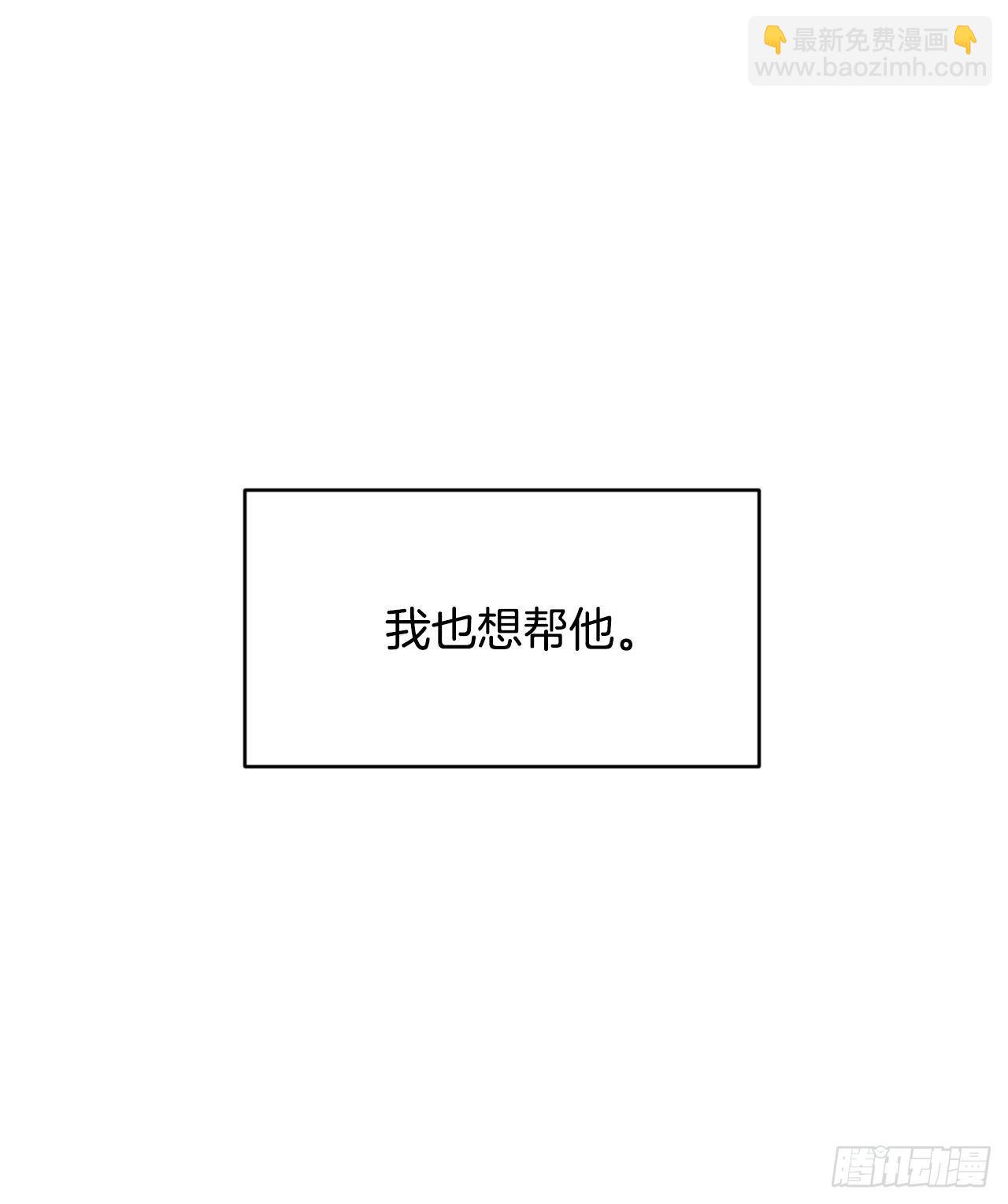 8.消化极限(1/2)-第9话