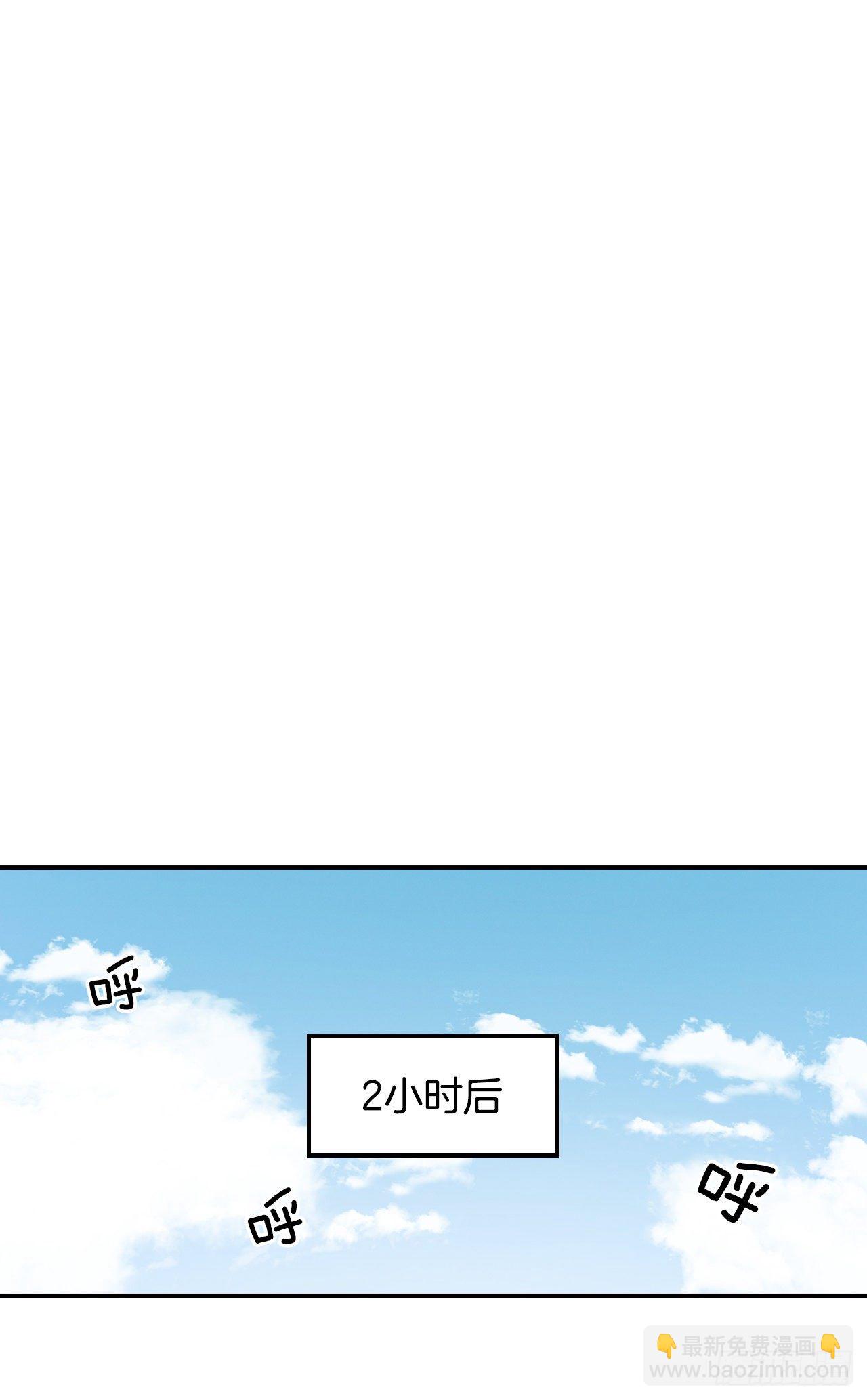 8.消化极限(1/2)-第9话
