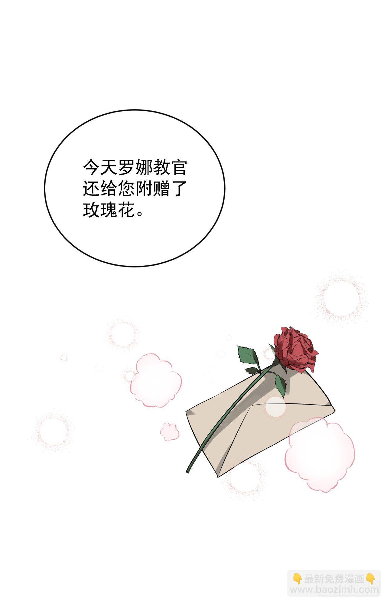 8.消化极限(1/2)-第9话