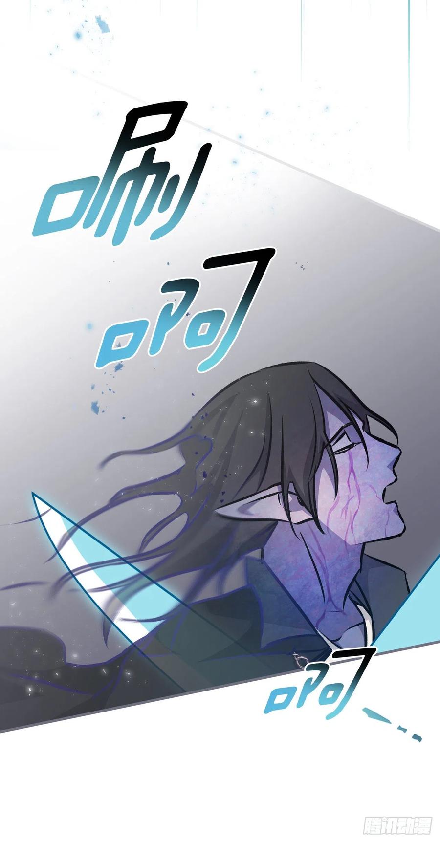 80.攻略成功(1/2)-第81话