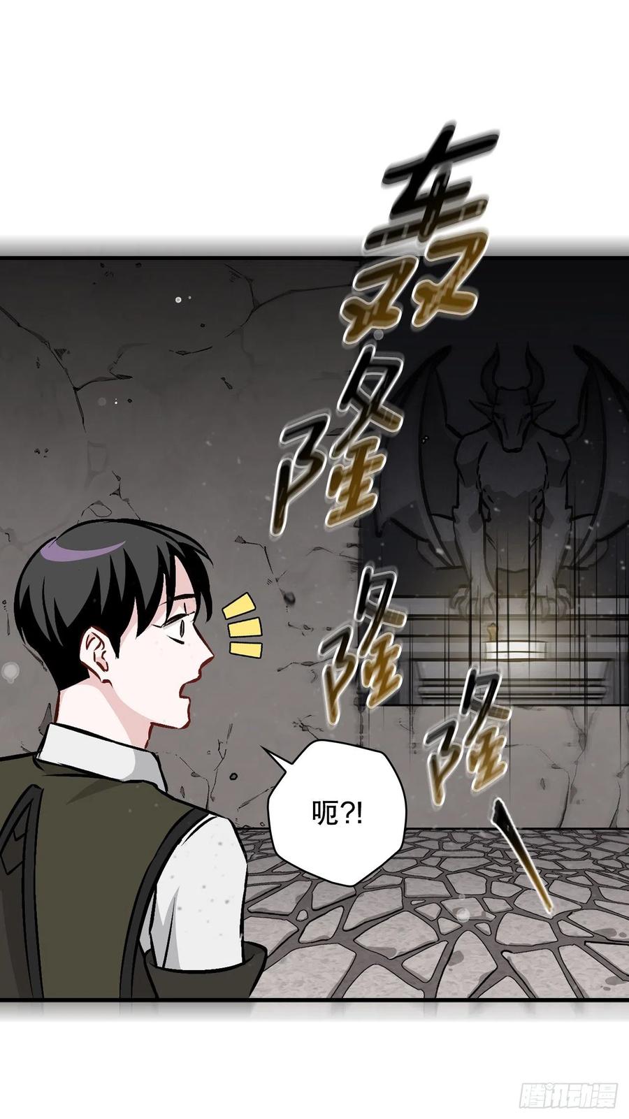 80.攻略成功(1/2)-第81话